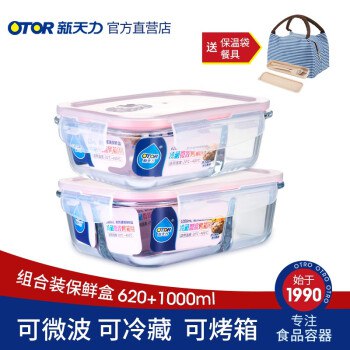 再来个方案Plus领105-5全品
