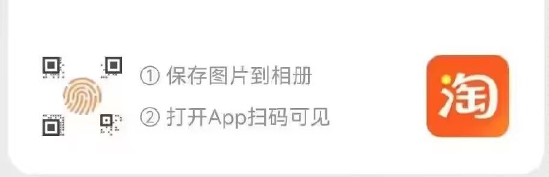 199-20聚划算优惠券