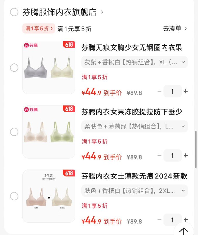 领5折券