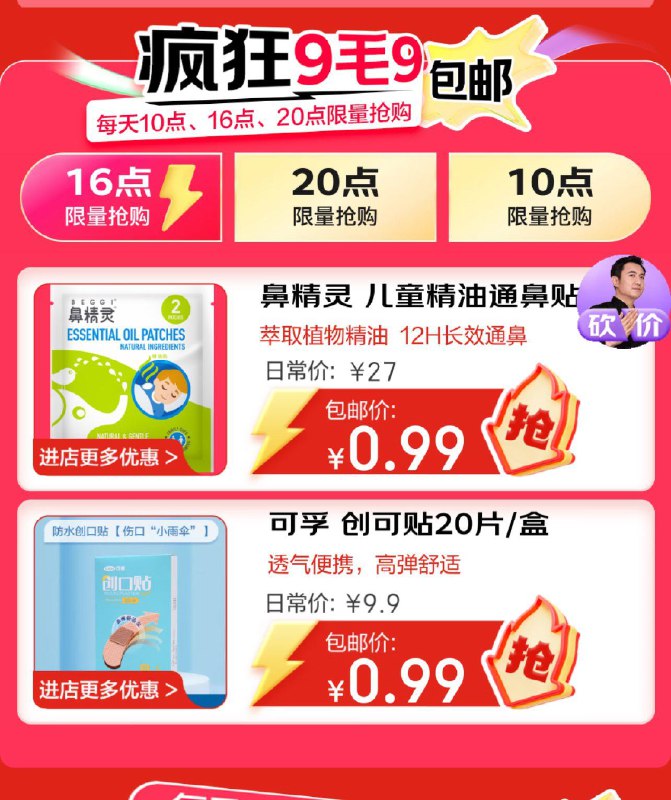 20点 0.99秒