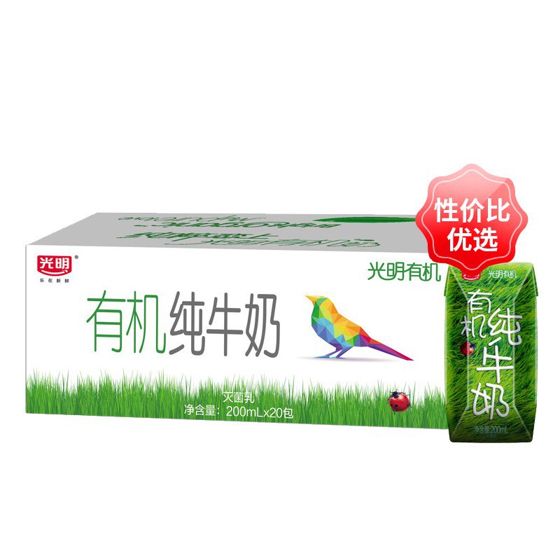 【京东】光明 有机纯牛奶200mL*20盒*3件 138.29亓 (合46.1亓/件) 