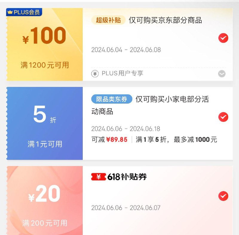 3件 凑后8.78/件安踏体重秤精准家用健康电子秤