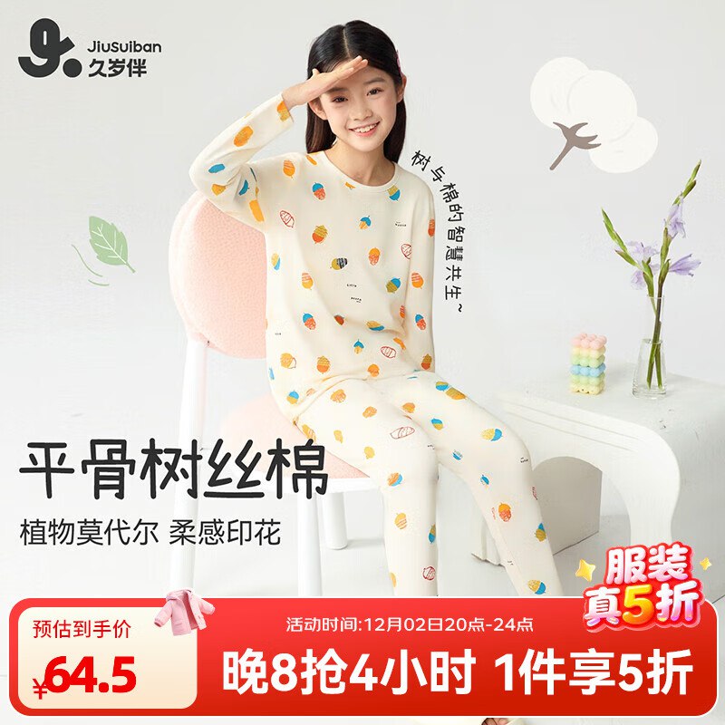先领5折卷(仅限20-22点）