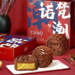 诺梵巧克力月饼3枚礼盒装9.9元   (vdupcW0hYZy)  看起来很不错的样子
