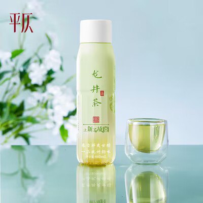0点开始 39💵 【平仄旗舰店】故宫联名无糖乌龙茶*12瓶)63VqW1pKllW)/ CZ11//全品红包🧧