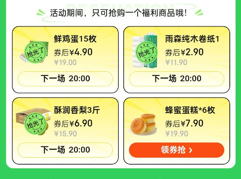 20点  黑五四选一