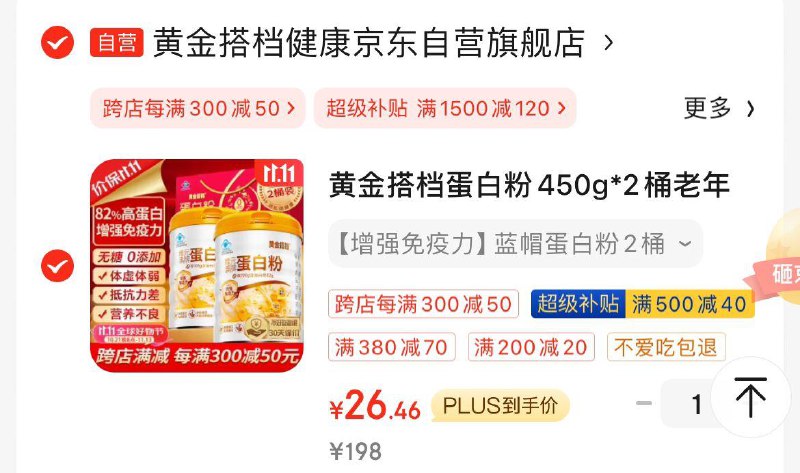 全品抵扣 m.fanli.me