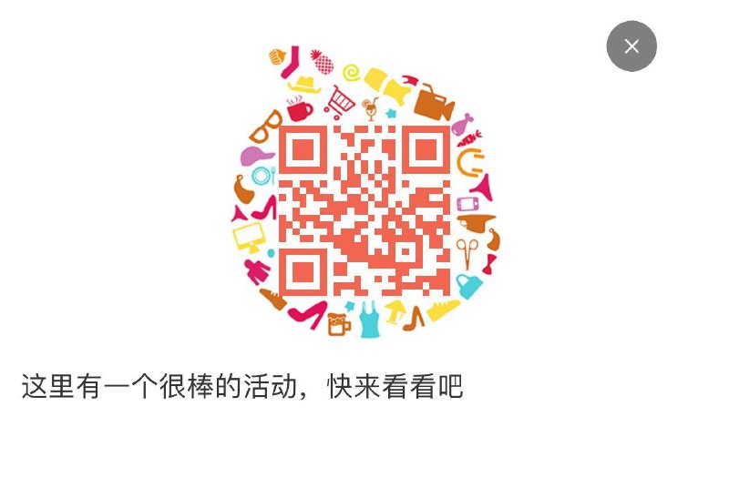 海天99-20全品券 d.618day.com/618