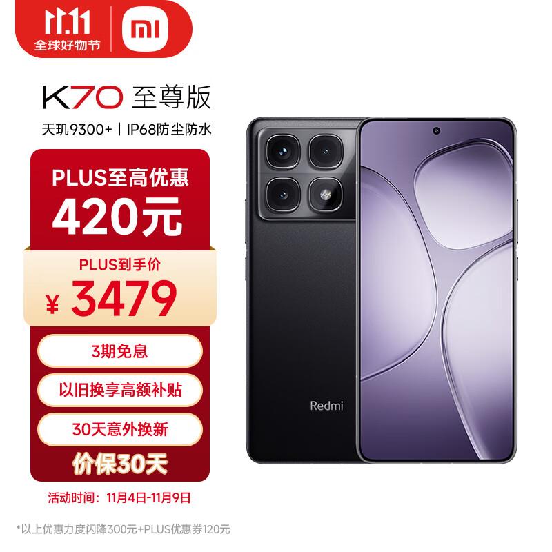 标题下支亻寸奍5000-10或2000-4