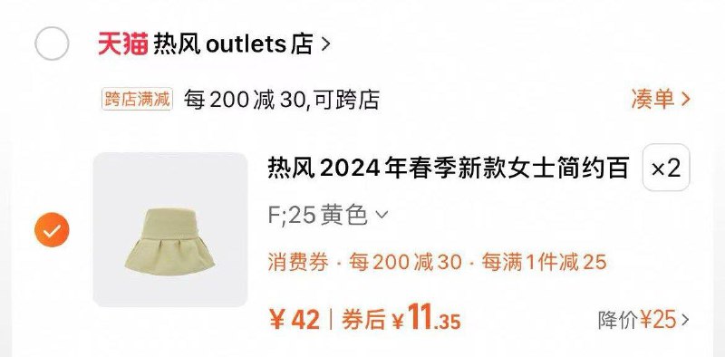 热风防晒帽2件 凑后单价11.3/ CZ9361 9/M06leWzZpwS//://