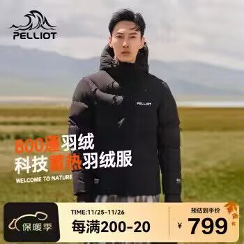 先领899-200券