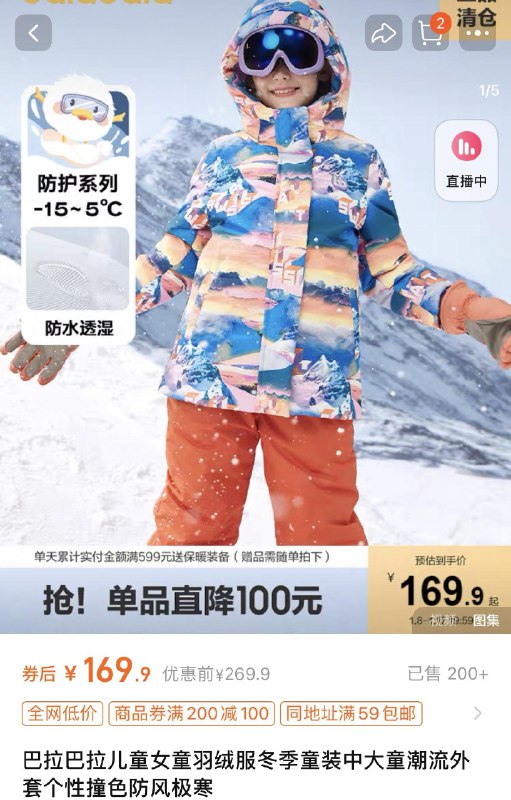 1-羽绒服89按需/ CZ3457  dl489.kuaizhan.com/?QMXKW72Rt9V /:/ CA1371/