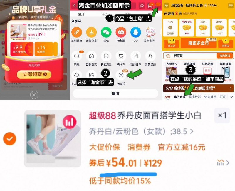 4、湊単商品加车1件和楼上一起拍下，想要的留下9/F5lU4HQq8mC// AA11