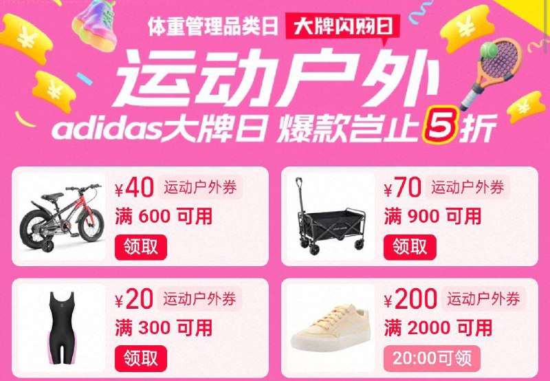 品牌服饰奍599-60399-40/199-20/98-12防身 fiQVGdmtMT:// CZ4588户外运动300-20等奍领防/0e4lVGdORCy:// CZ8356 每日红包 m.fanli.me