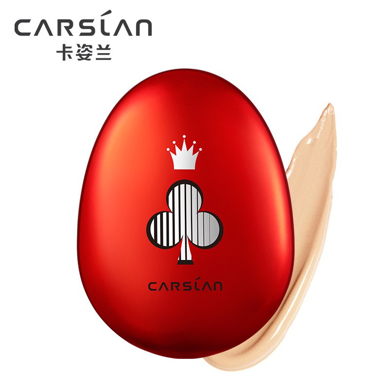 卡姿兰 彩蛋气垫遮瑕膏两用plus叠-5全品，31元到手