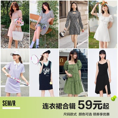 0点开始 49💵森马连衣裙复古法式甜美合集)kdatWZ9gboZ)/ CZ11//32款可选！遮胯显瘦高品质