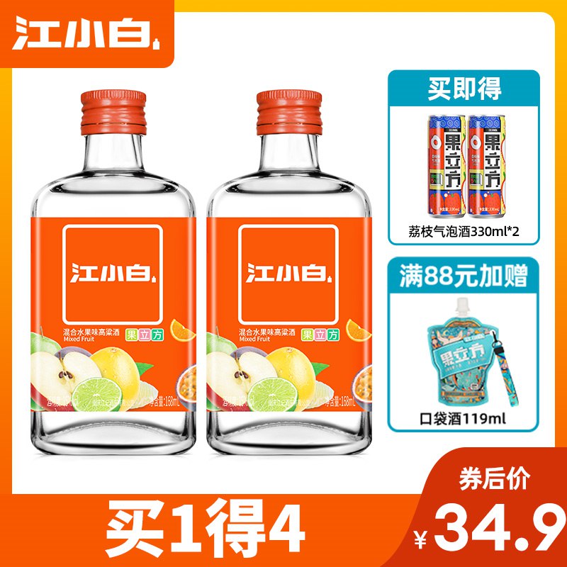 19.8元 果立方旗舰店江小白微醺果酒168ml*2瓶￥z9922SeatuL￥/ 赠荔枝气泡酒2瓶 到手共4瓶喝着不辣 这个价格非常划算了