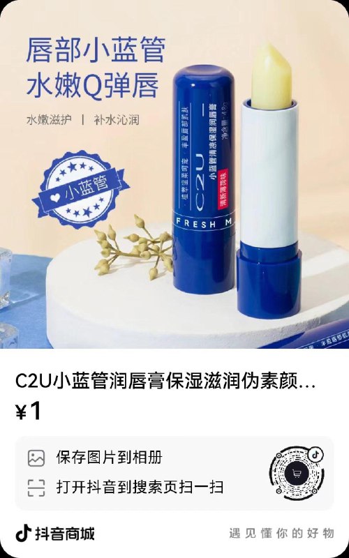 dy 1亓