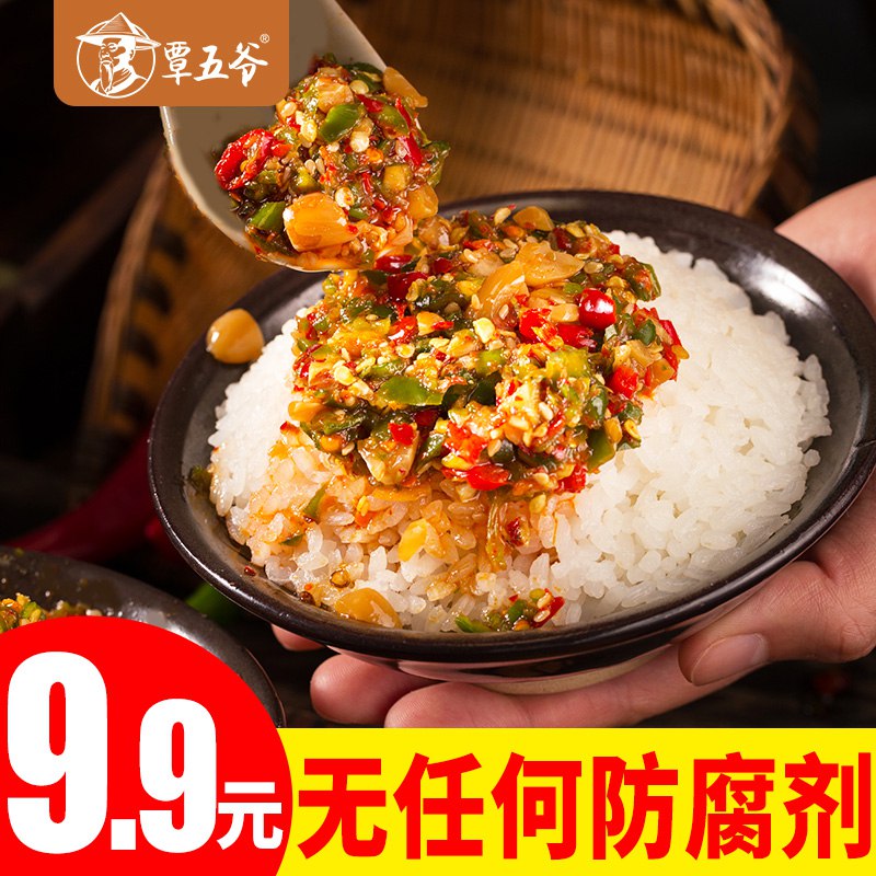 (34gx1tng5BV)  四川蒜蓉辣椒酱 7.9亓----------618每天三次紅包搜索：