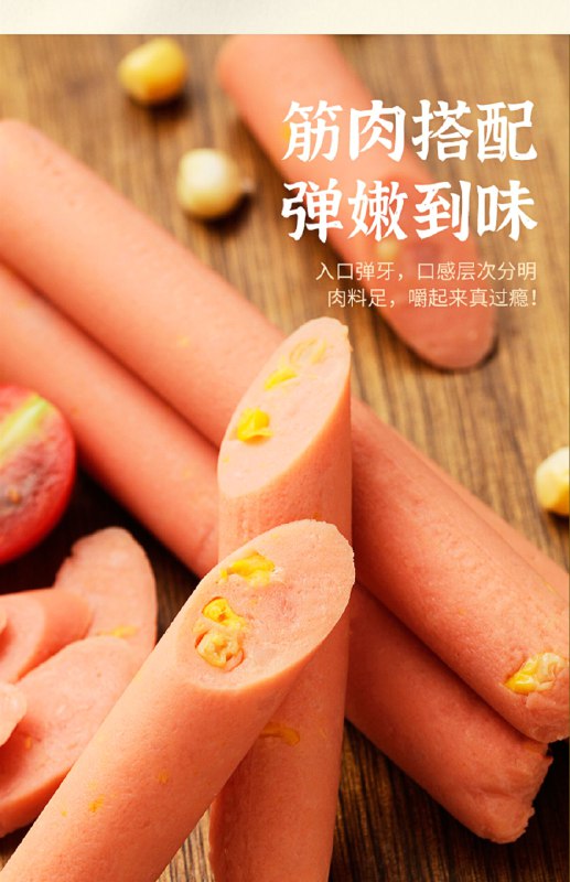 0点后下单 先领券29.9元双汇新升级润口香甜王400g*2袋+600g香肠*1袋(8vXkcGRno71)/