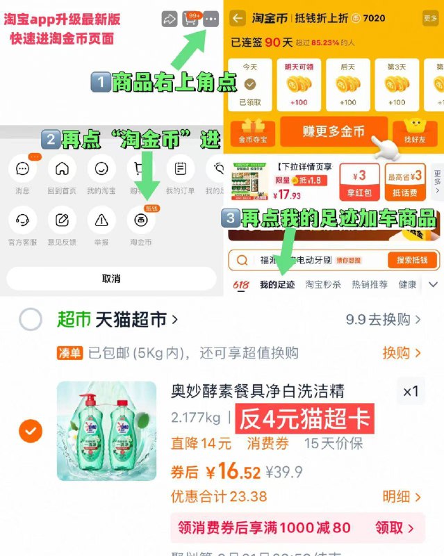 6/瓶‼vip16.5-送4卡12.5【奥妙】酵素洗洁精1kg*2瓶~商品右上角进“陶淦帀”拍9/ZoM64U05eQA// AA11