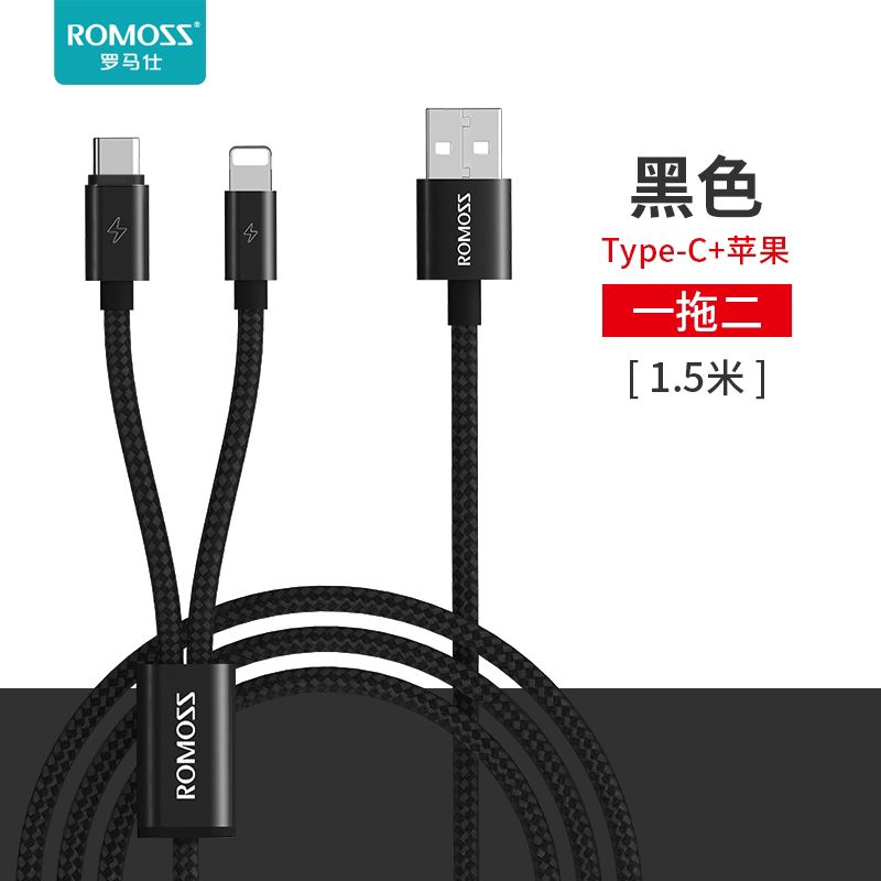 10.9元起 罗马仕三合一数据线(ZjJyXYG8f9Y)/