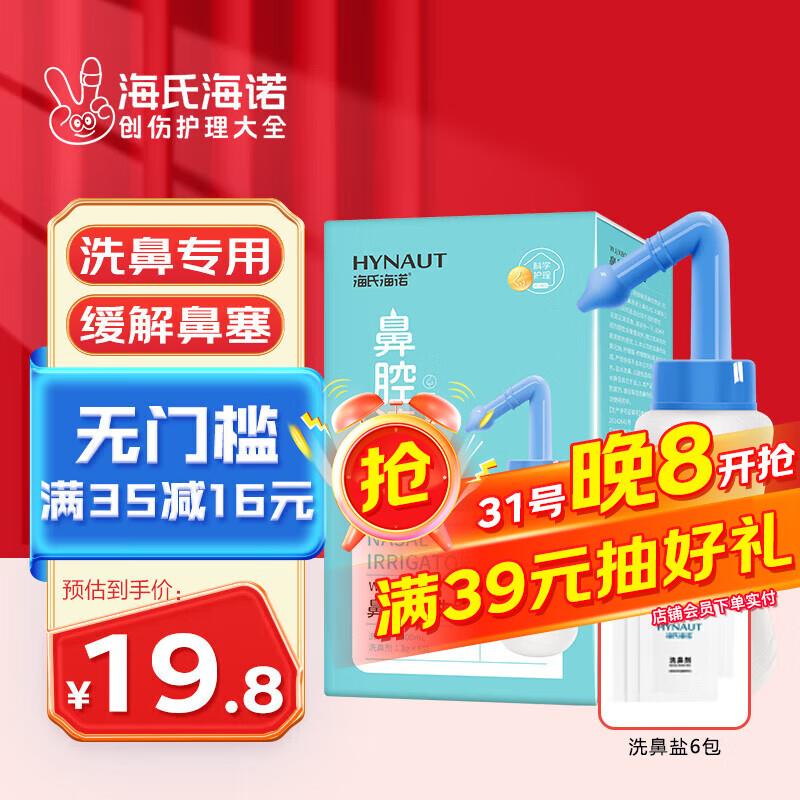 200-20补贴奍