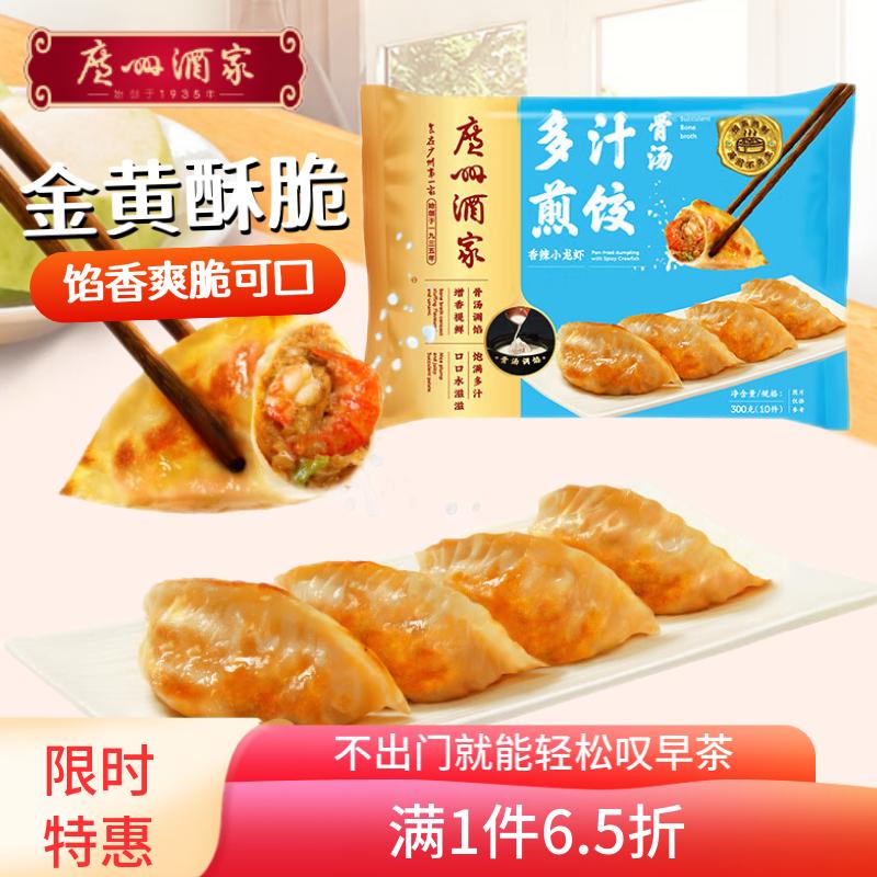 11件 30