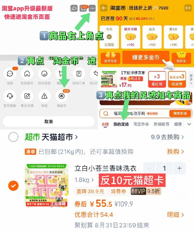 vip 55.5-送10卡=45.5立白 小苍兰洗衣凝珠5盒⚠️商品右上角进“陶淦帀”拍9/BUet4TqgYlD// AA11