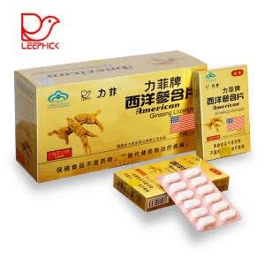 6件39元【力菲官方旗舰店】西洋参含片提升抗疲劳72片(ZFty2IhgEfK)/