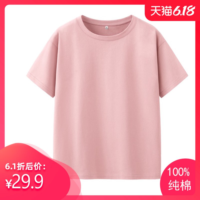 lemontaste白色短袖   9.9亓  (OWbI1GWC8K3)  ----------618每天三次紅包搜索：