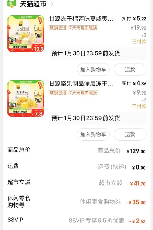 //UfSWW8q33dG// CZ7887//2CjWW8qdrZ5// CZ4271商品下方领券 按图拍 49反30