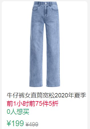 19点前75件5折99.5元叠加30券69.5元牛仔裤女直筒宽松 (cDFV1q9Lhp9)