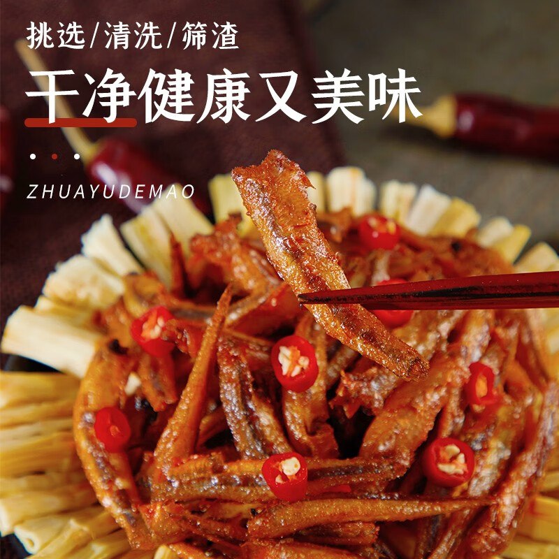 抓鱼的猫 小鱼仔组合280g/40包才折0.3/包！！拍下【14.9元】