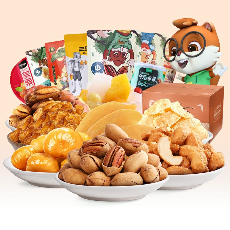 39.7元 任选3件三只松鼠零食大礼包450g(vEhVc6sNzzK)/
