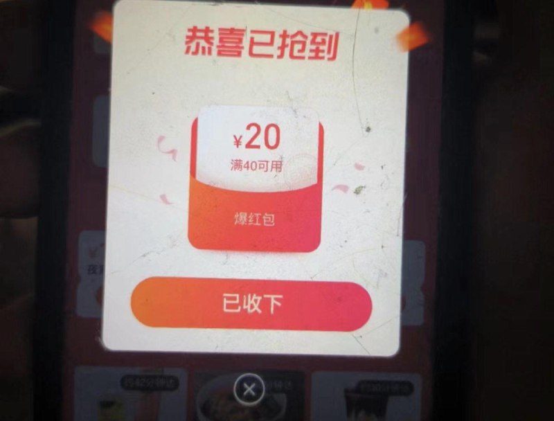 自测-饿了嘛定位太仓有40-20