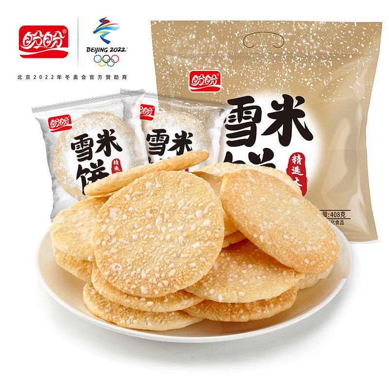 1.领券 加入购物车1件2.领商品下300-30礼遇券盼盼雪米饼/香米饼408g(FT0VcJmp4nC)/