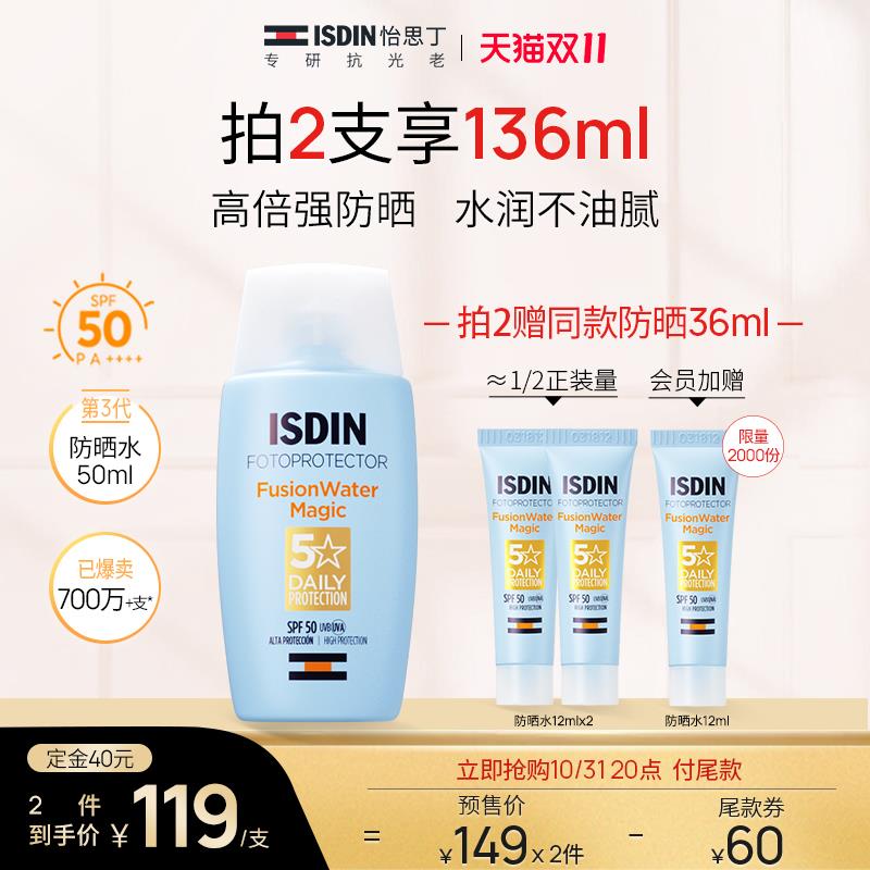 20:00怡思丁海外店首页199-100/ CZ3457 /)UU1xWcCewoF)//每日红包 1111.fanli.me