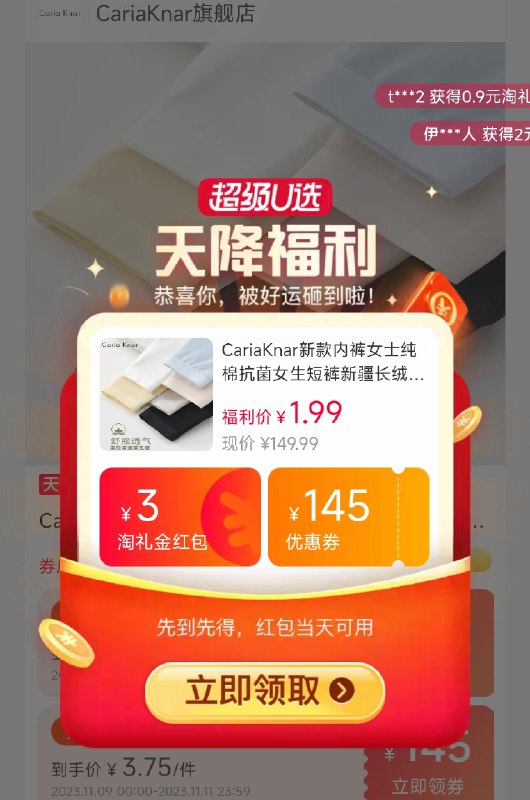 1.9💵速度‼️  天降神价CariaKnar旗/舰店CariaKnar女士纯棉内裤1条)xoqyWW9af83)/ AC01/ CZ11/搜索隐藏优惠