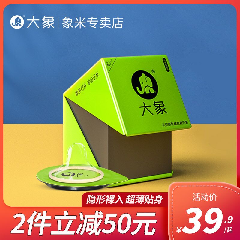 9.9元 大象小雨伞组合24只(cJbAX9aJI65)/