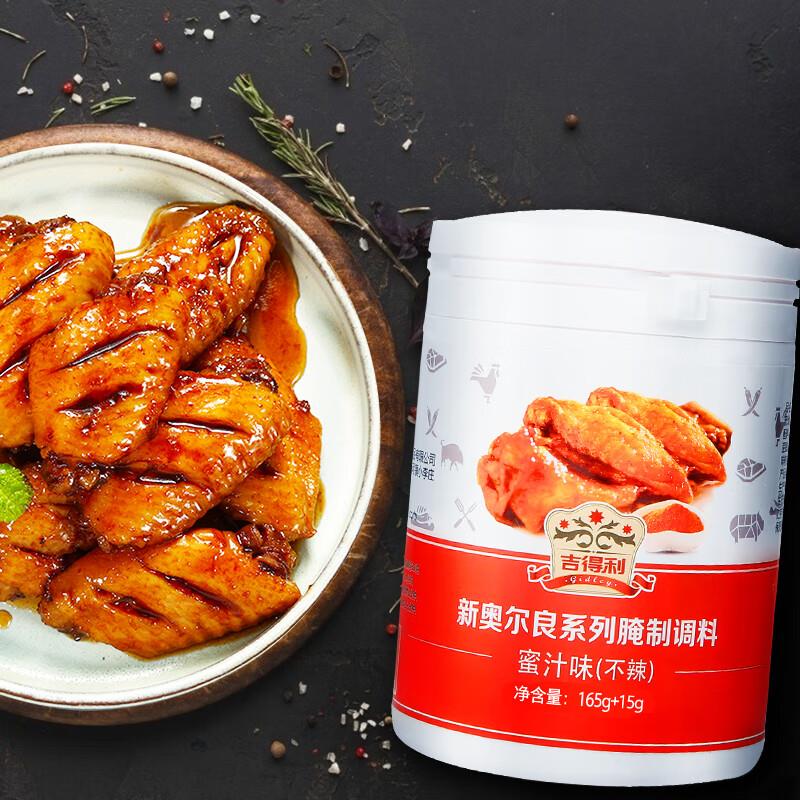 12点 玩味市会场