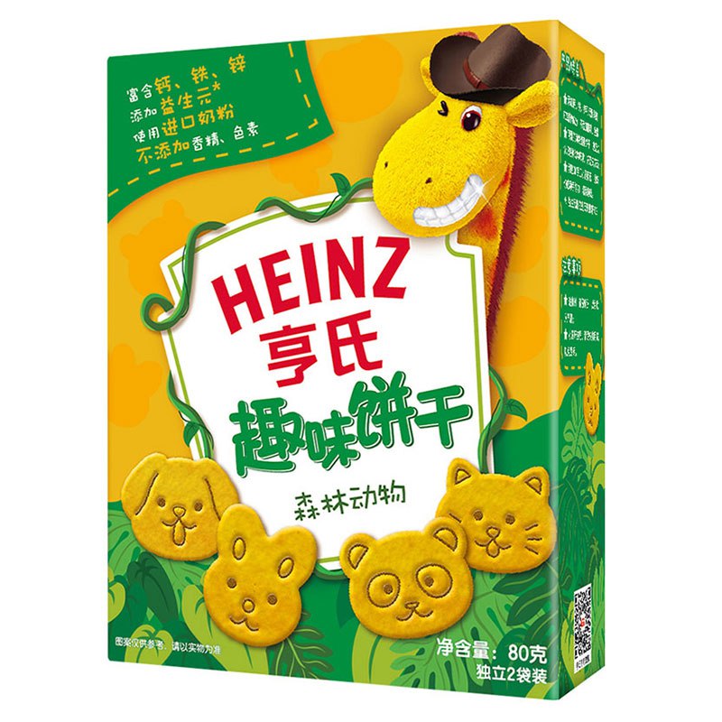 亨氏199-100券叠加199-80满减，专区按需