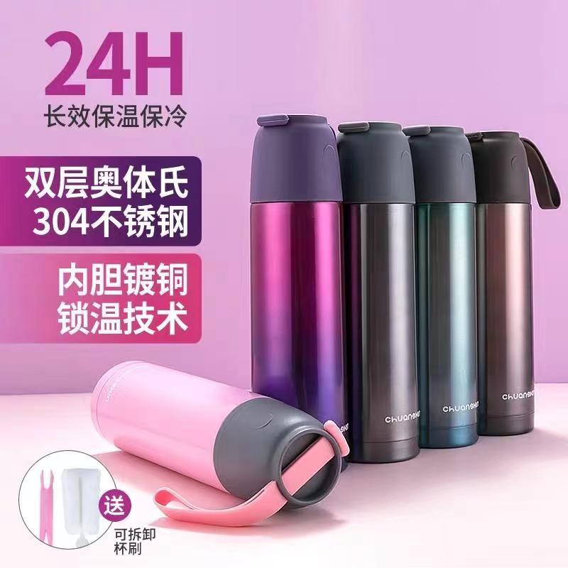 19.9元 赠送可拆卸杯刷创鑫便携不锈钢保温杯350ml(lmRDXIGAFtb)/