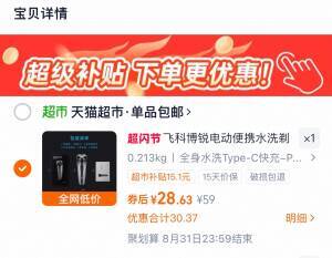 2、凑1件，可退了9/rT0U46jQCn2// AA11