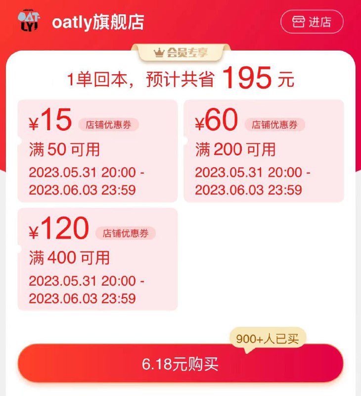 1-oatly有价券 按需/ CZ0001 /)wGrfdLGFjuS)//