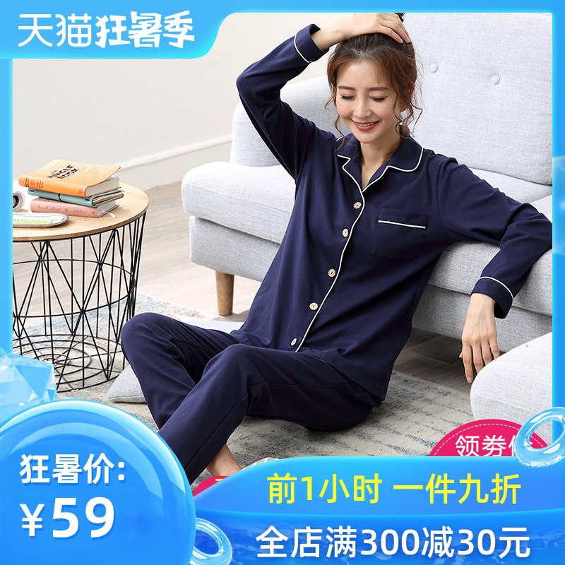 0点前3000件43亓可凑津贴预计到手37亓穗梦诗可爱清新长袖睡衣  (URxX1CIhi2S)