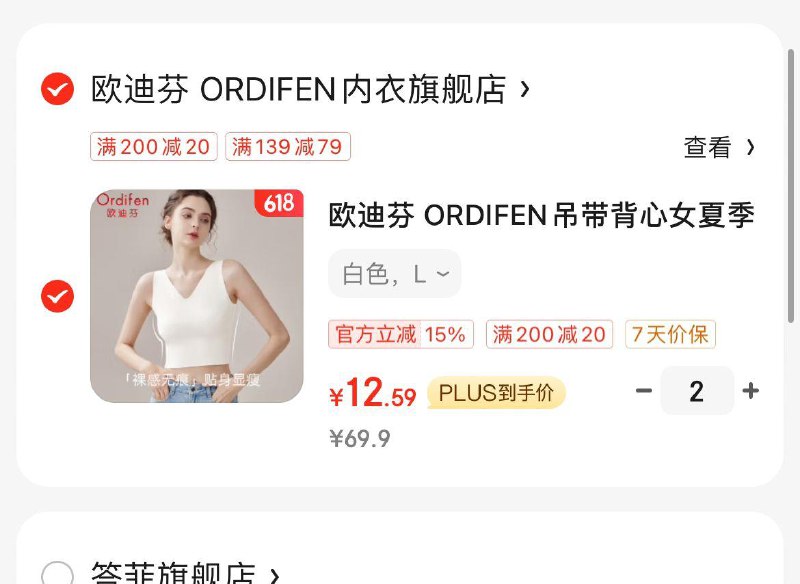 ------𝙅𝘿  超级红包u.jd.com/ksO3wQA