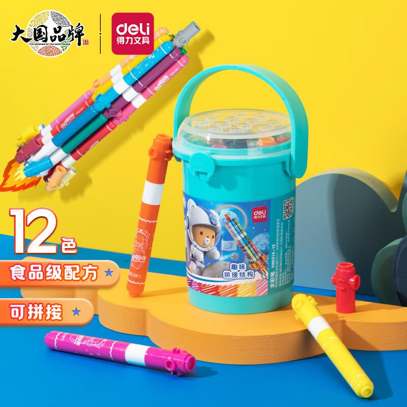 得力 如有99-49券，6件4.7双叠加还有 专区看看