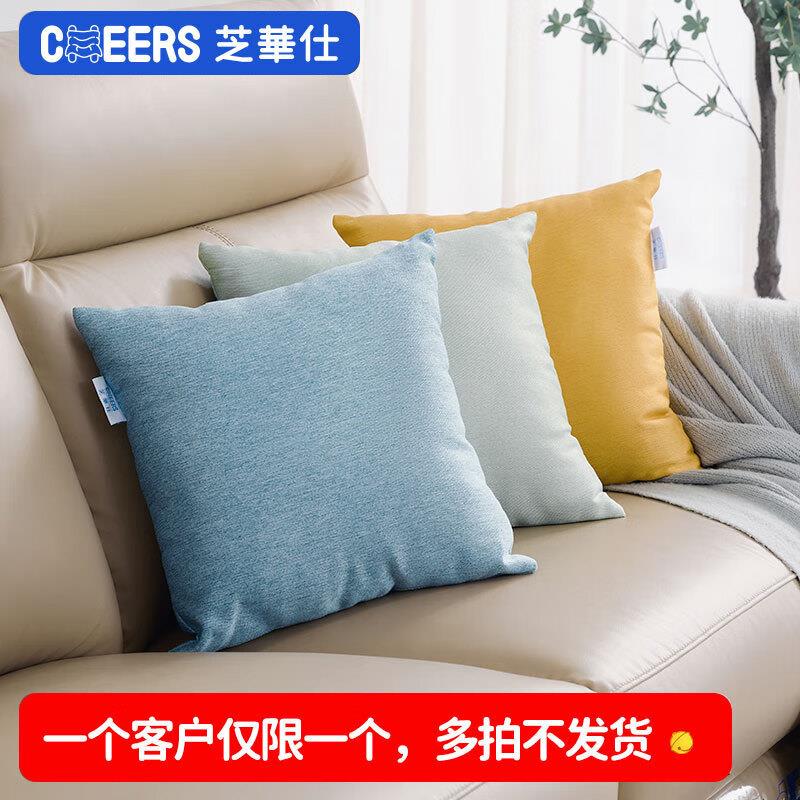 芝华士抱枕，货返