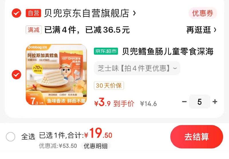 领70-17券